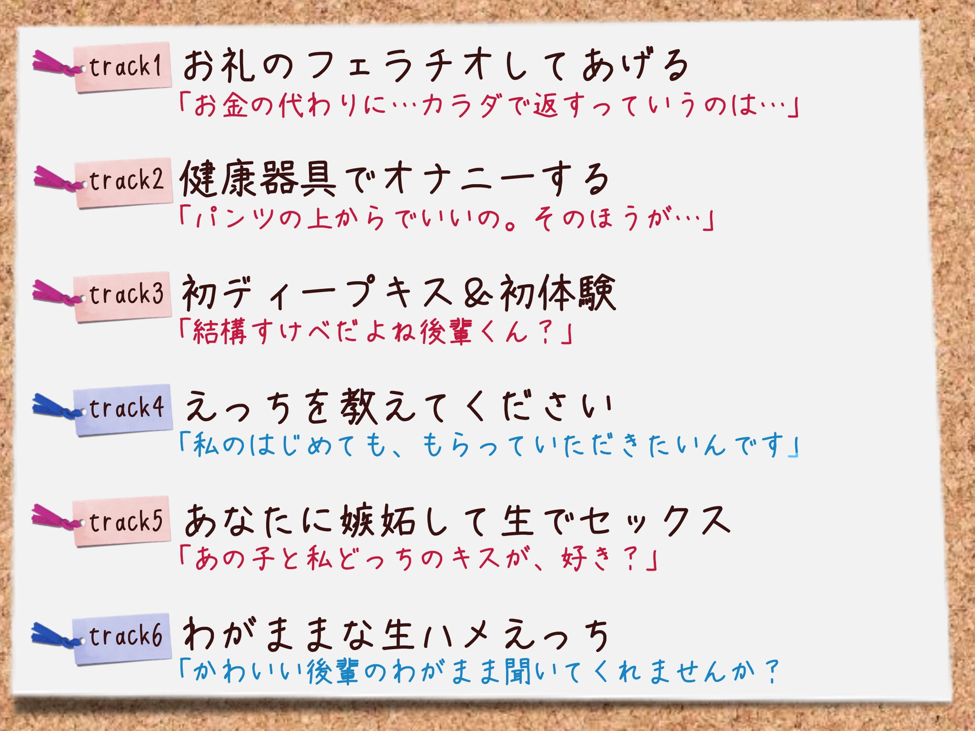 【俺の彼女枠争奪戦】Wヒロインと部室でえっち。嫉妬深い先輩とはじめての後輩との秘密の放課後【生ハメ/フェラチオ/ディープキス/ハーレム/ASMR】 画像1