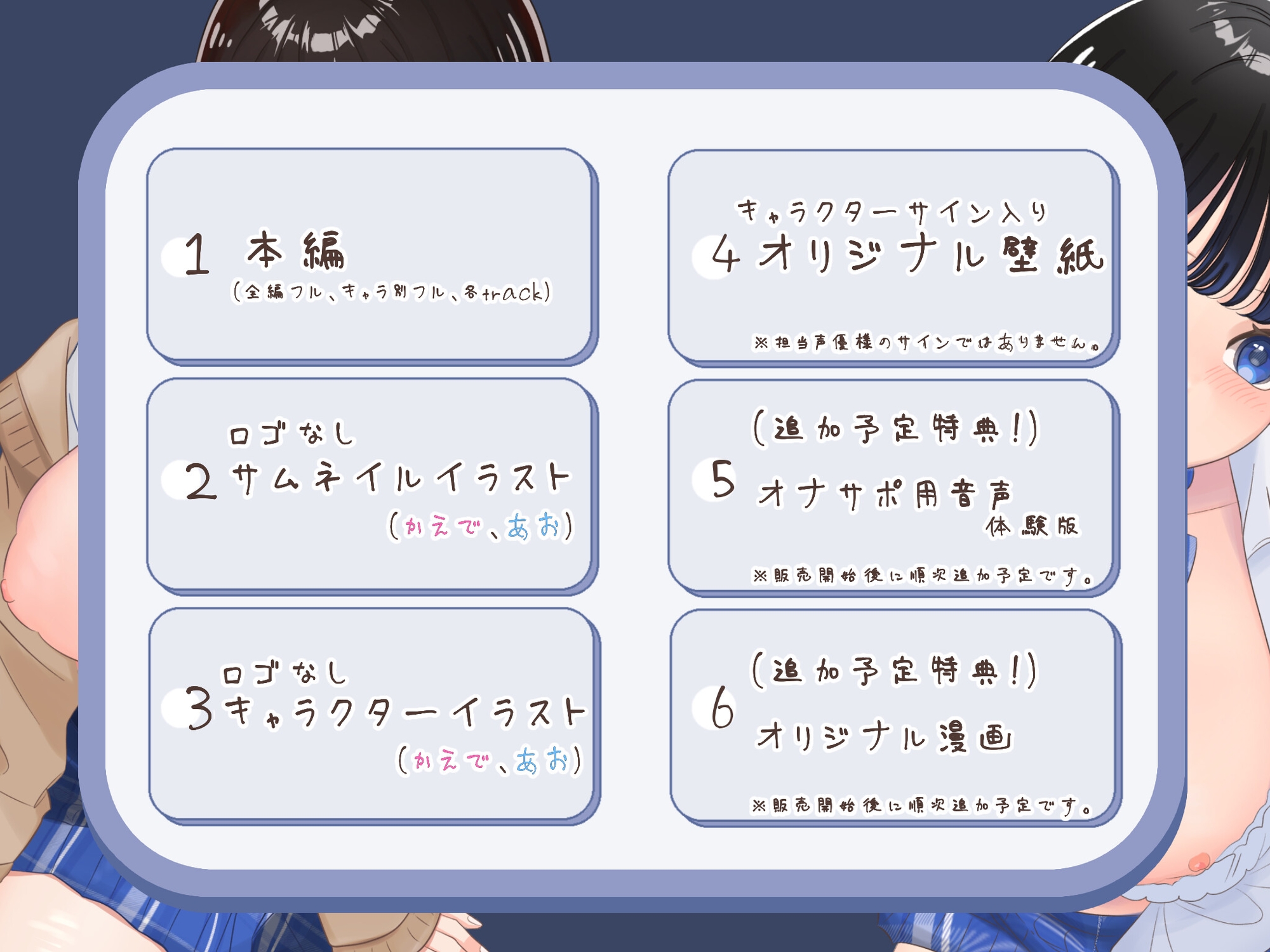 【俺の彼女枠争奪戦】Wヒロインと部室でえっち。嫉妬深い先輩とはじめての後輩との秘密の放課後【生ハメ/フェラチオ/ディープキス/ハーレム/ASMR】 画像2