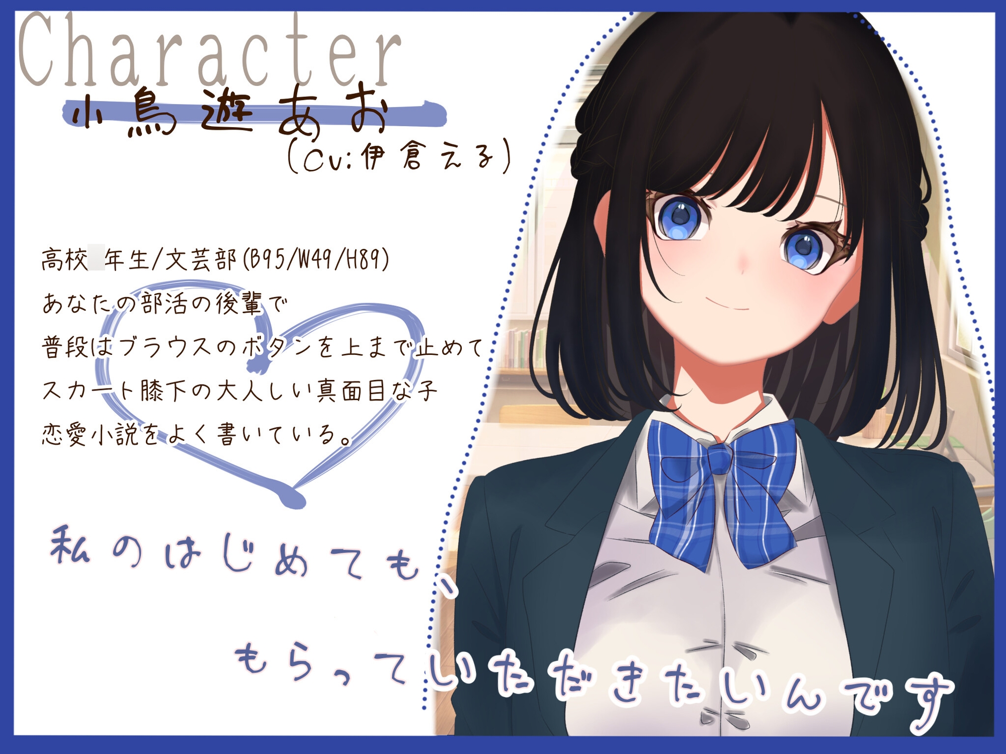 【俺の彼女枠争奪戦】Wヒロインと部室でえっち。嫉妬深い先輩とはじめての後輩との秘密の放課後【生ハメ/フェラチオ/ディープキス/ハーレム/ASMR】 画像4