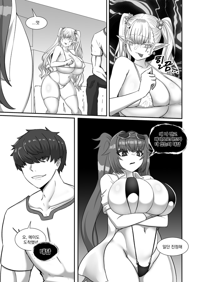 이렇게 만들어진데엔 이유가 있다 이렇게 만들어진데엔 이유가 있다