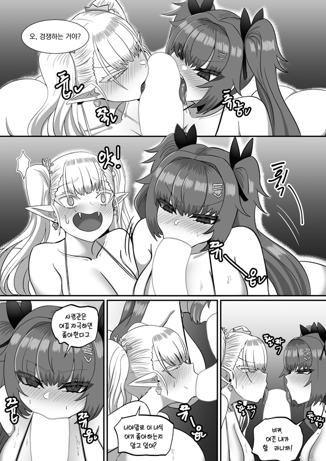 이렇게 만들어진데엔 이유가 있다 이렇게 만들어진데엔 이유가 있다