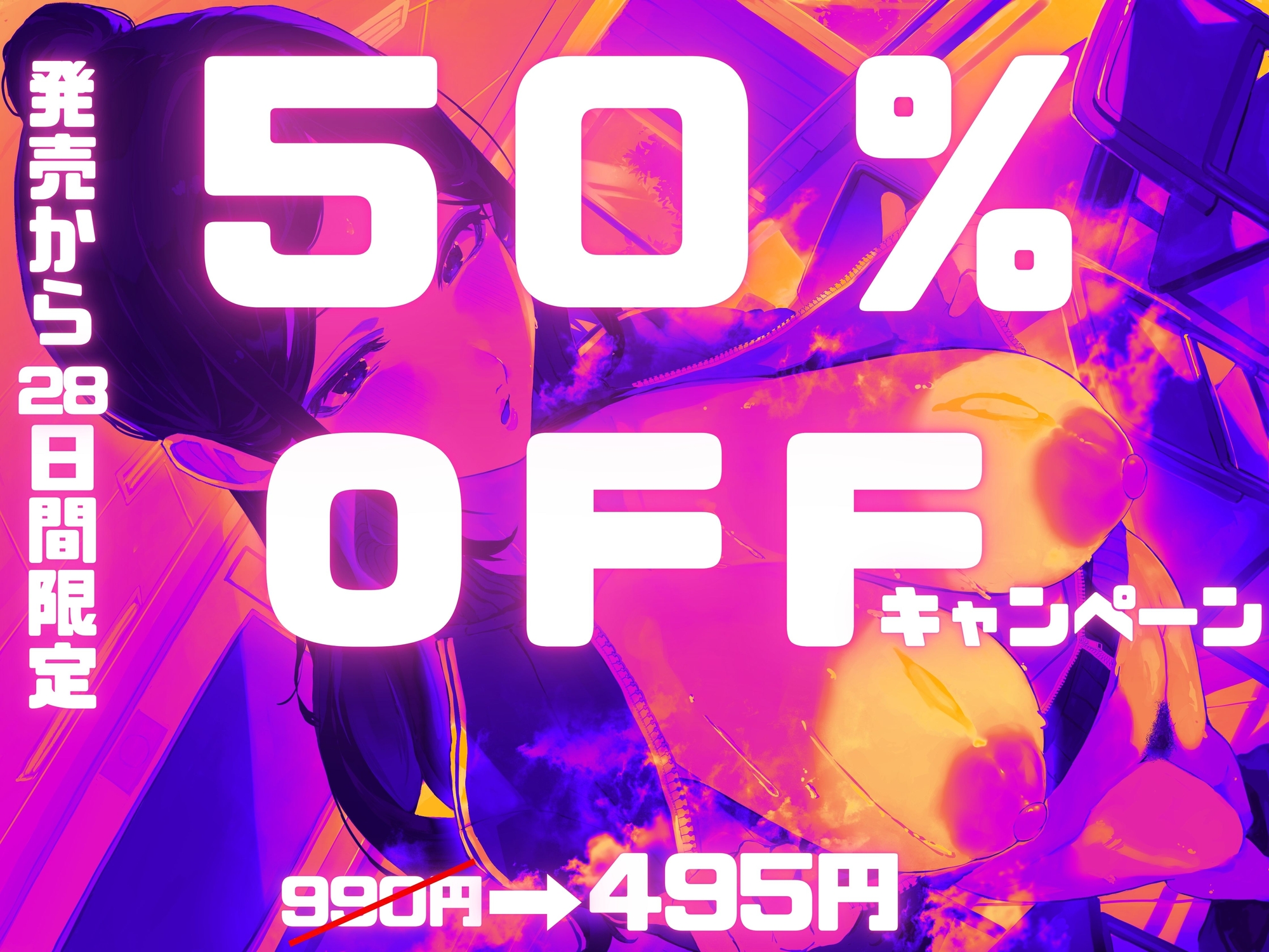 おちんちんが気になる生徒会長と、夏休み中の学校で汗だく生交尾~チン見せで発情するJKに追撃ピストンオホ声連続絶頂~ 画像1