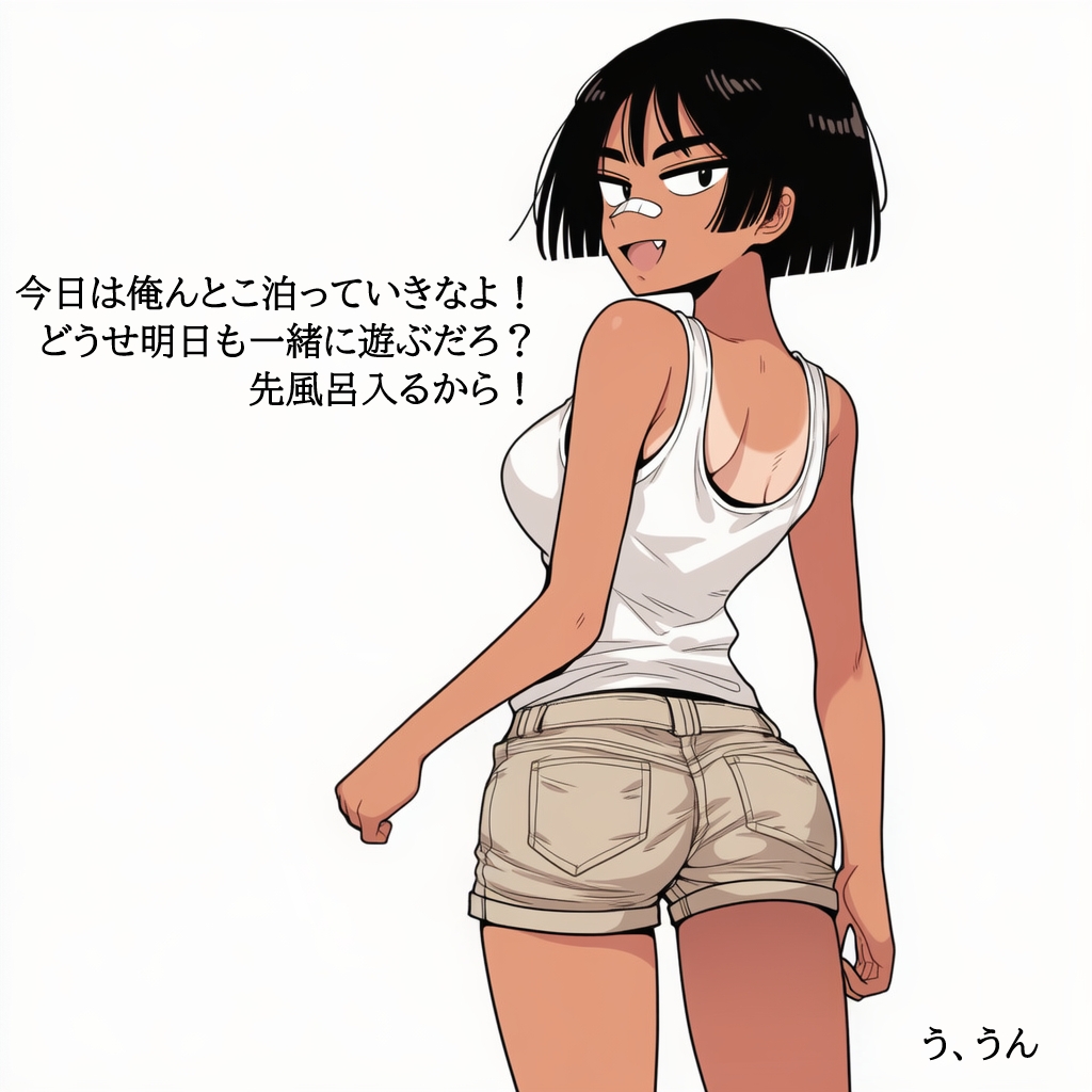 夏の田舎でボーイッシュな幼馴染に誘惑されたので、汗だくで無責任中出しセックスしまくって孕ませた。_10