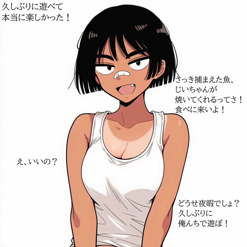 夏の田舎でボーイッシュな幼馴染に誘惑されたので、汗だくで無責任中出しセックスしまくって孕ませた。_8
