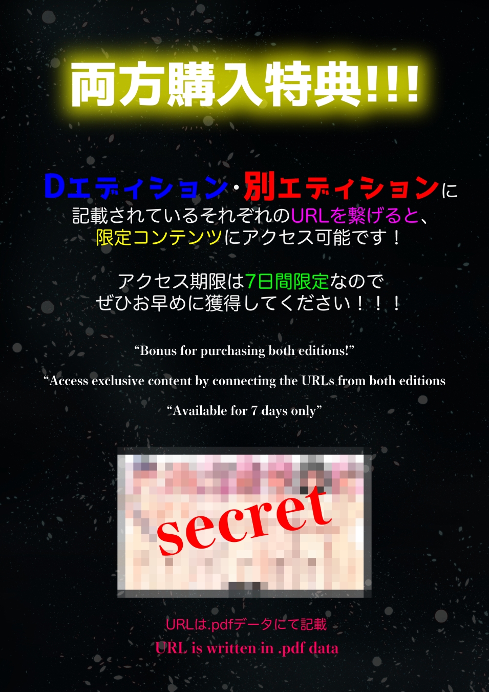 ゆあちゃん七変化!! 丸出し激えろコスプレで人生終わってみた★前編・後編完全版Dエディション猫耳さんかくRJ01492716
