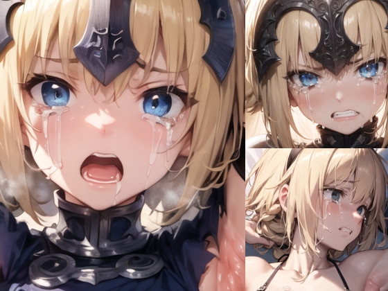 【Iqo’sSexualityManagement.】乳首が見える実用性と表情にこだわった画像集です『敗北 ジ〇ンヌ・ダ〇ク(F〇te)』 【Iqo’sSexualityManagement.】乳首が見える実用性と表情にこだわった画像集です『敗北 ジ〇ンヌ・ダ〇ク(F〇te)』