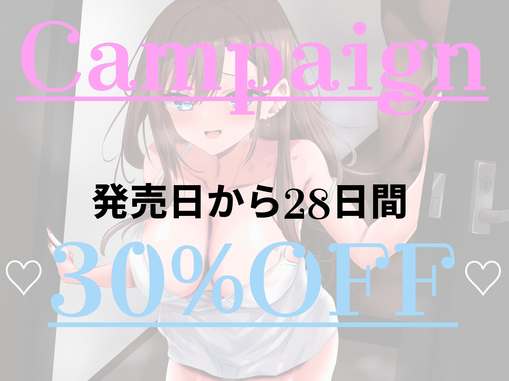 【密着囁き】ヤリサーで僕だけ雑用係~思いを寄せるドSの後輩だけが僕にかまってくれる。乳首責めも射精管理もしてくれるし、ラブラブセックスをこっそり見せてくれる~ 画像2