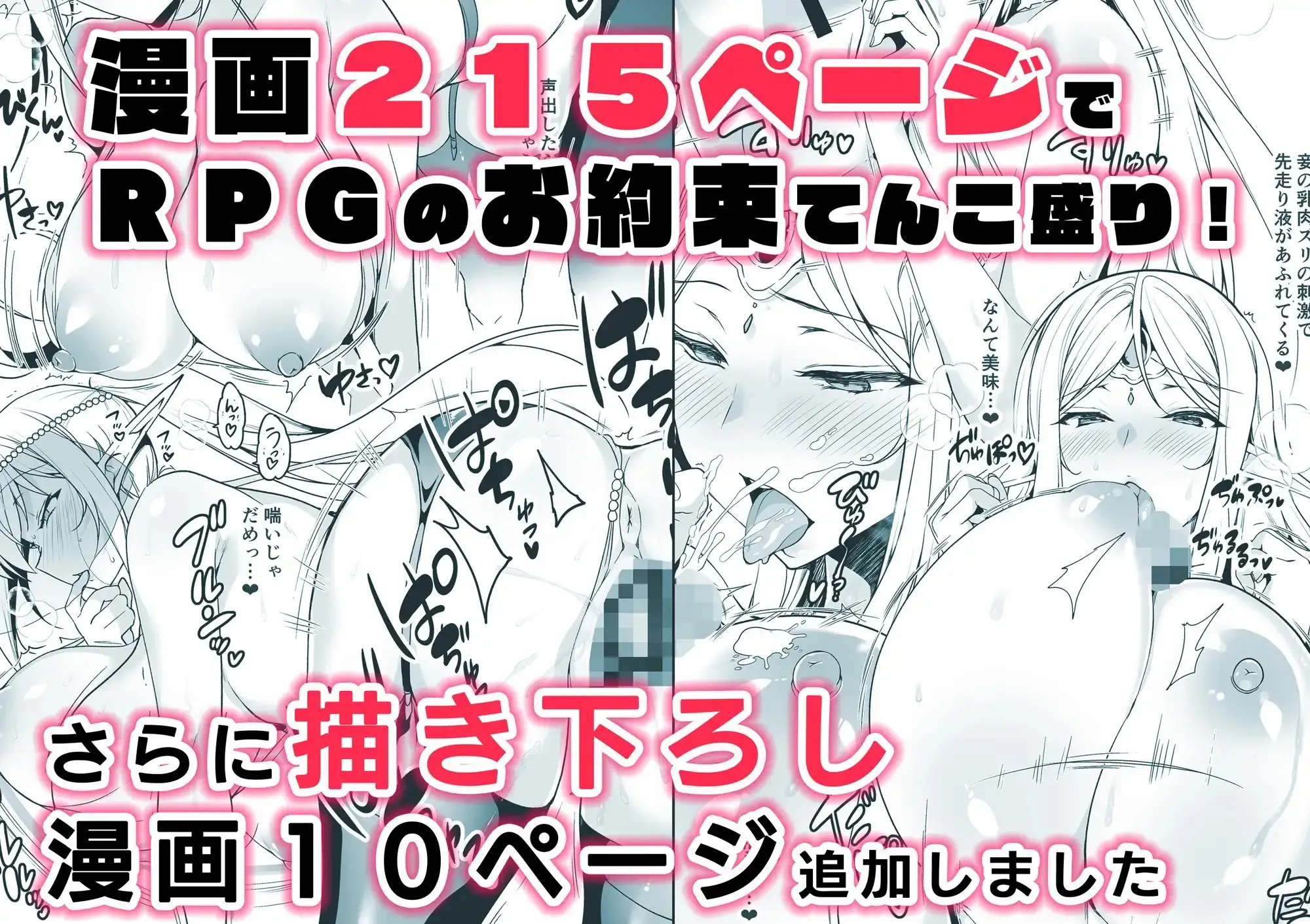 エルフに淫紋を付ける本 LEVEL:1〜4 総集編-サンプル画像9