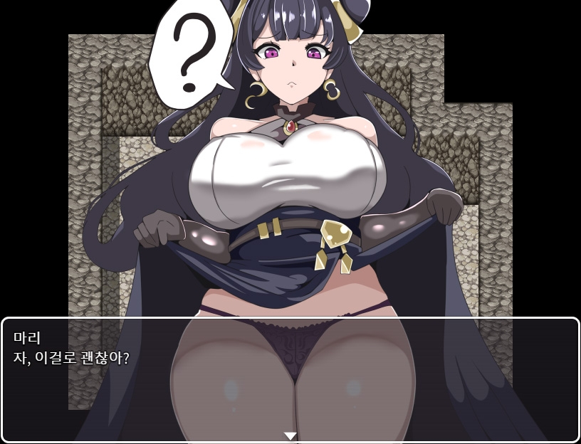 【AI번역】나의 최○ 타운 ~침식당하는 소녀들~