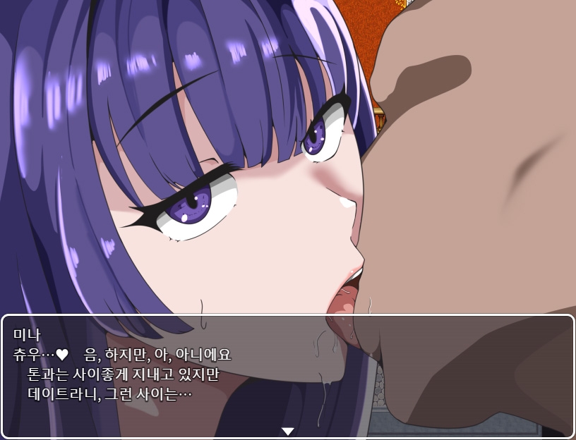 【AI번역】나의 최○ 타운 ~침식당하는 소녀들~