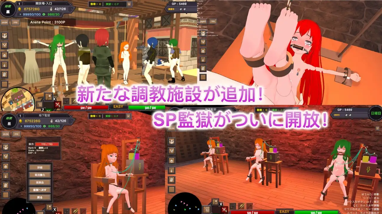 砂漠王国と奴○狩り ～Append～_2