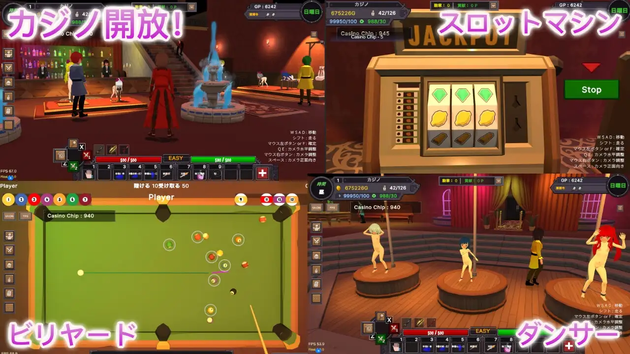 砂漠王国と奴○狩り ～Append～_4