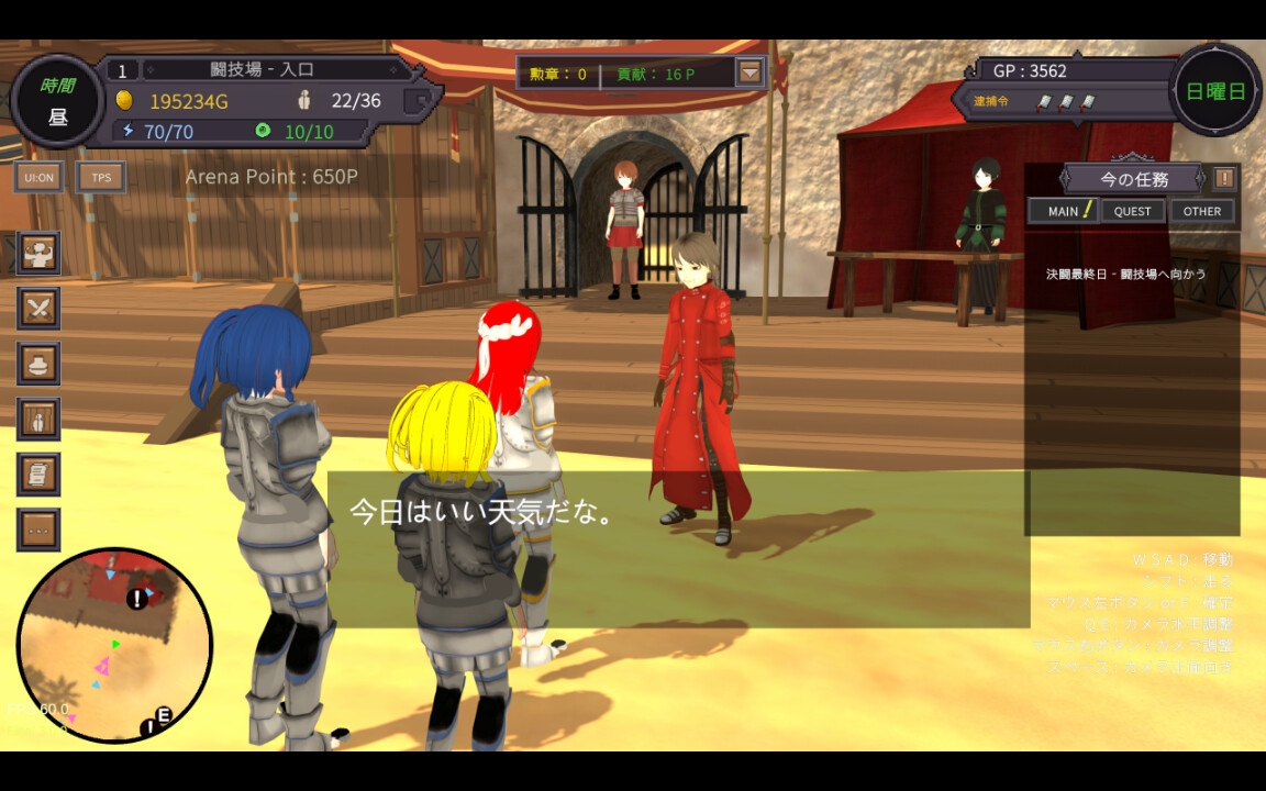 砂漠王国と奴○狩り ～Append～ 画像6