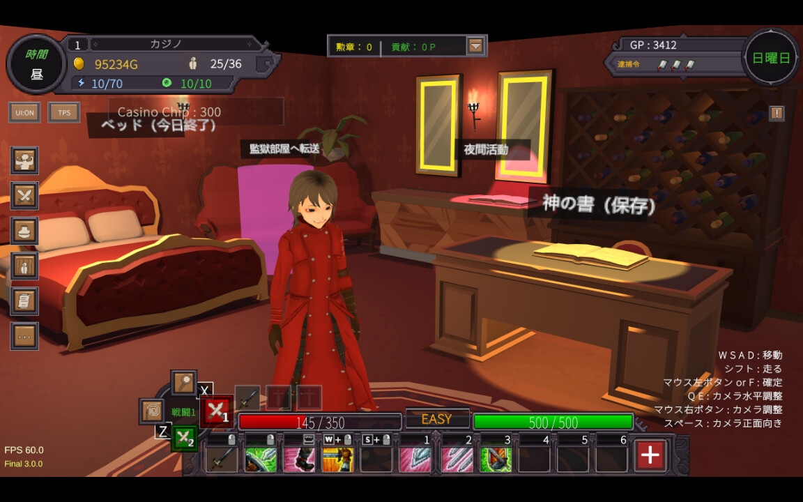 砂漠王国と奴○狩り ～Append～ 画像8