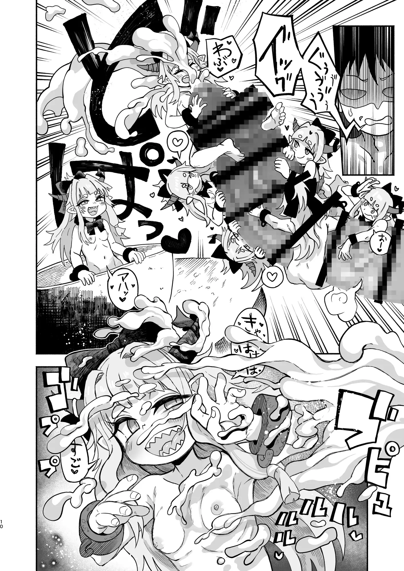 スイカ大豊作 サンプル画像 3