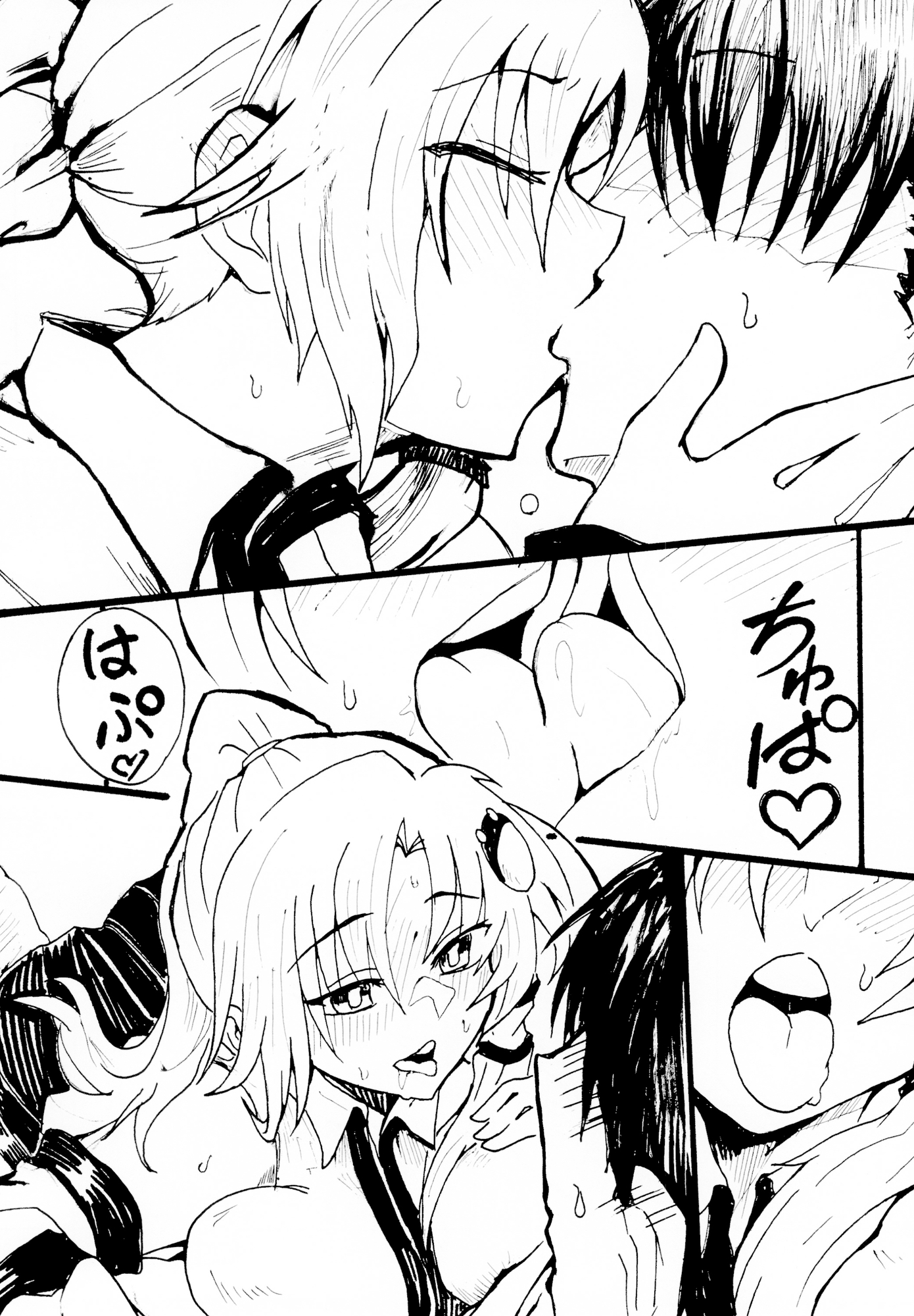 ポニテサナエ 画像1