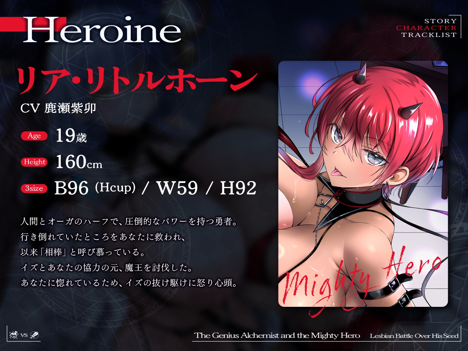 天才錬金術師と最強勇者が自分の精子を巡ってレズバトル!醜い争いを制したのは・・・【KU100収録】 画像3