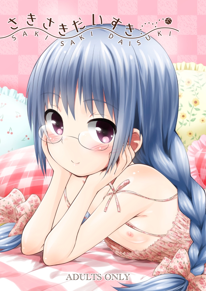 ロウ○ゅーぶ！本3冊セット 画像4