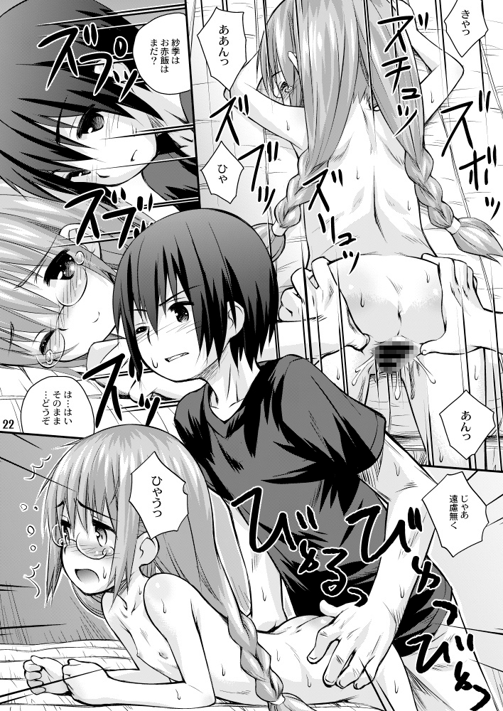 ロウ○ゅーぶ！本3冊セット 画像6