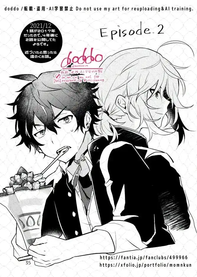 BLOODRING 創作BLweb再録1【全頁収録DL版】 3枚目
