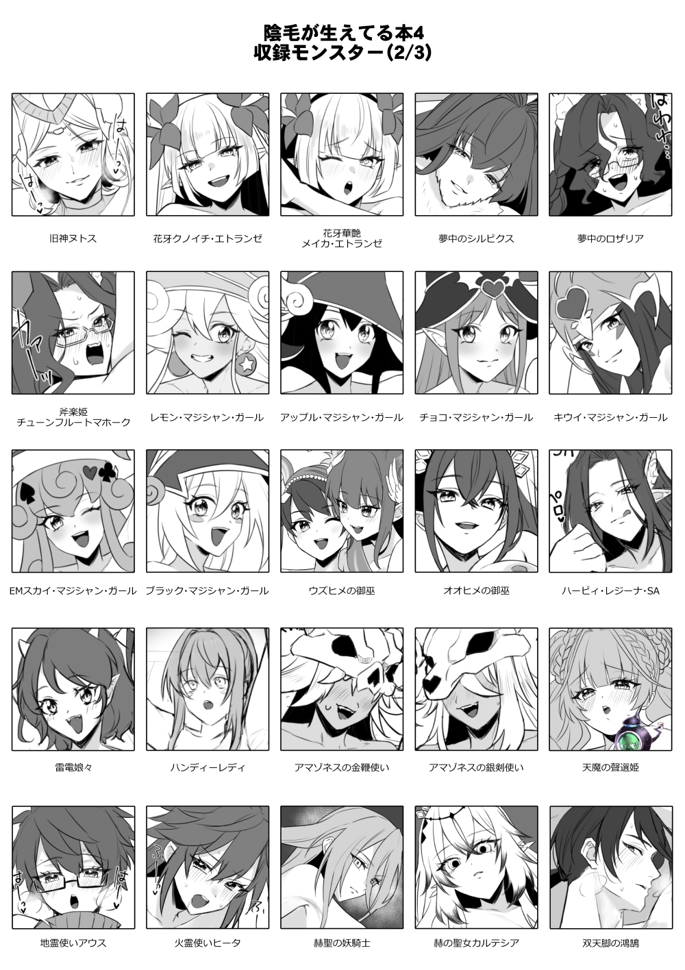 陰毛が生えてる本4 画像3