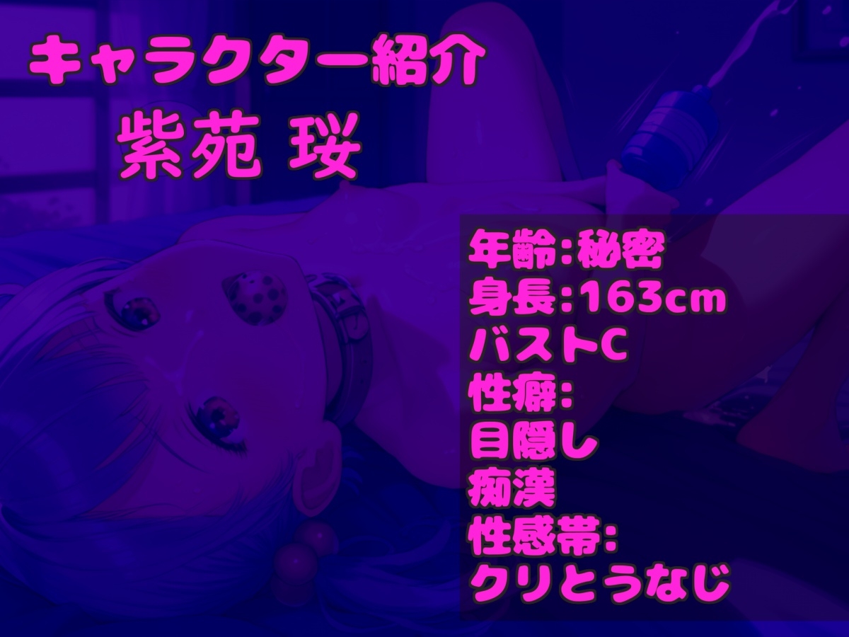初登場✨【お●んこ破壊3点責め】ガチ実演ガチアクメ!!毎日オナニーばかりしている淫乱○リ娘の初めての極太バイブを使っての3点責めオナニーで連続絶頂おもらし大洪水✨ 画像4