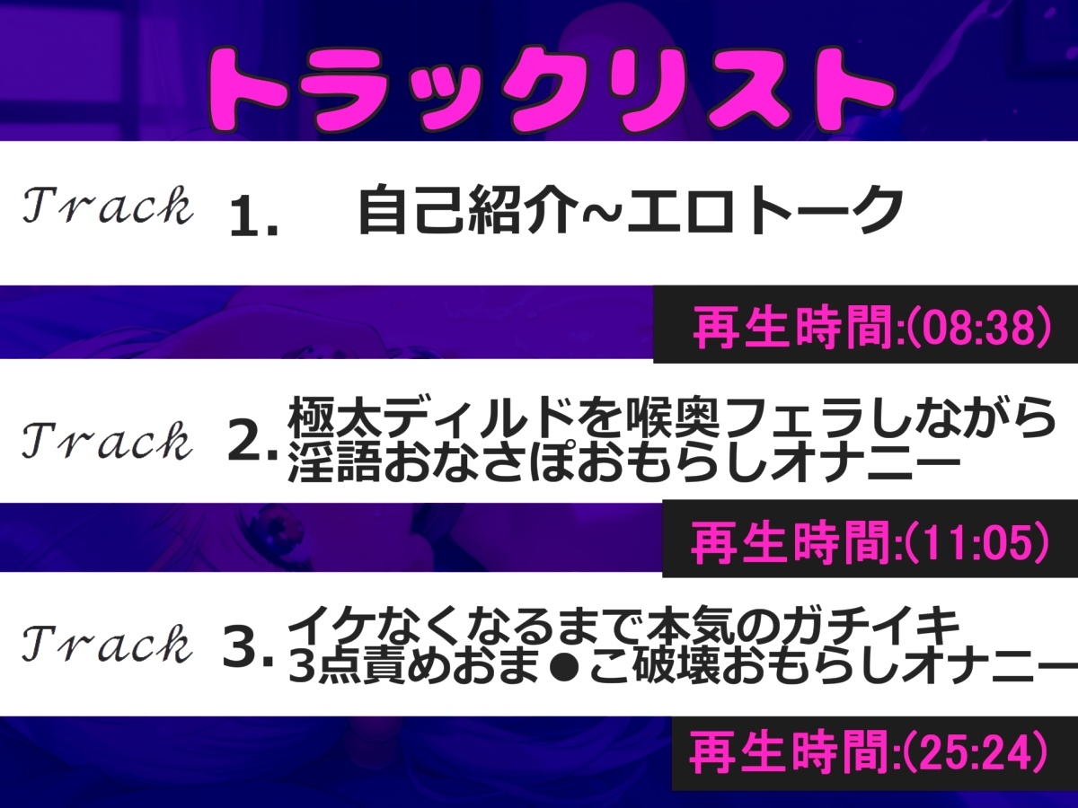 初登場✨【お●んこ破壊3点責め】ガチ実演ガチアクメ!!毎日オナニーばかりしている淫乱○リ娘の初めての極太バイブを使っての3点責めオナニーで連続絶頂おもらし大洪水✨ 画像5