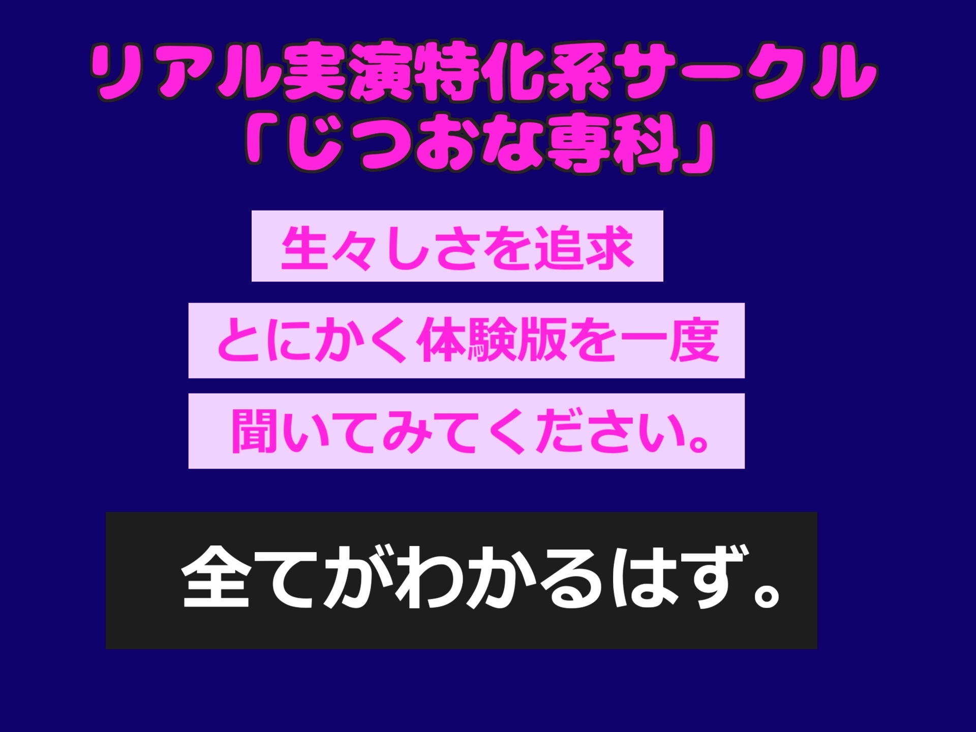 初登場✨【喉奥凄テクフェラ】おち●ぽ汁で..イグイグゥ~オナニー狂の淫乱○リ娘が言葉責めしながら、喉輪締めノーハンドフェラ&3点責めオナニーで連続絶頂おもらし✨ 画像2