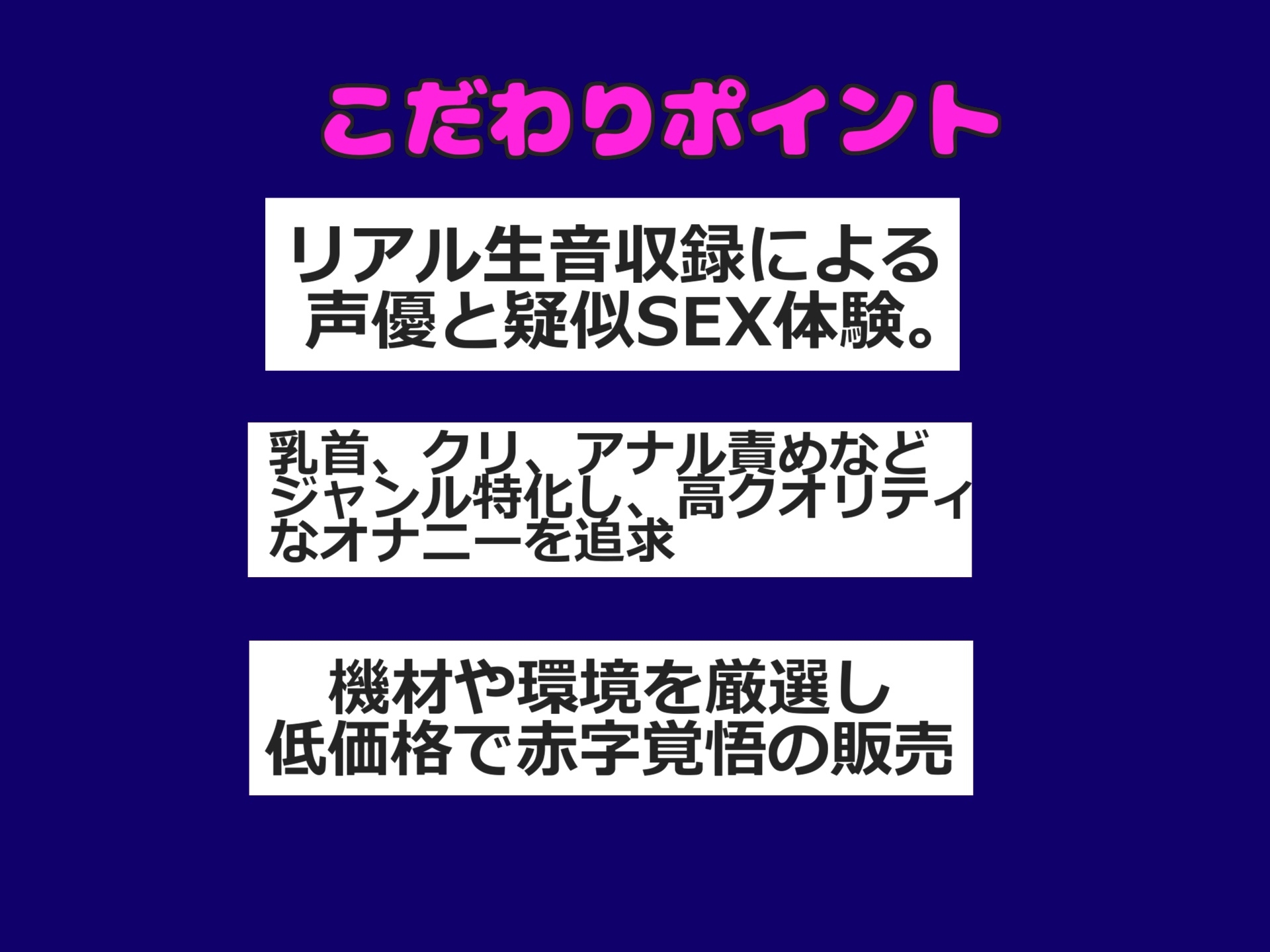 初登場✨【喉奥凄テクフェラ】おち●ぽ汁で..イグイグゥ~オナニー狂の淫乱○リ娘が言葉責めしながら、喉輪締めノーハンドフェラ&3点責めオナニーで連続絶頂おもらし✨ 画像3