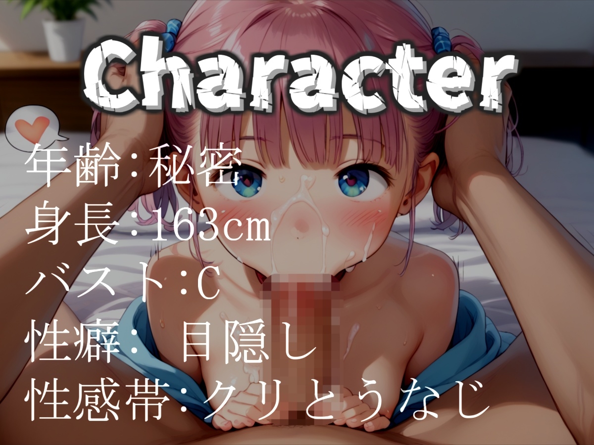 初登場✨【喉奥凄テクフェラ】おち●ぽ汁で..イグイグゥ~オナニー狂の淫乱○リ娘が言葉責めしながら、喉輪締めノーハンドフェラ&3点責めオナニーで連続絶頂おもらし✨ 画像4