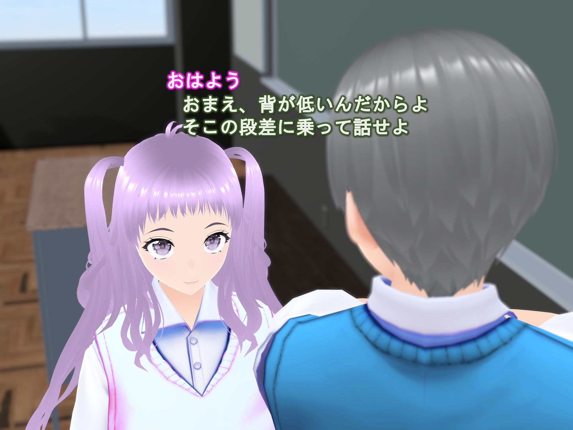 女子だけデカく 男子を追い抜く 成長音~段差編~ 画像2