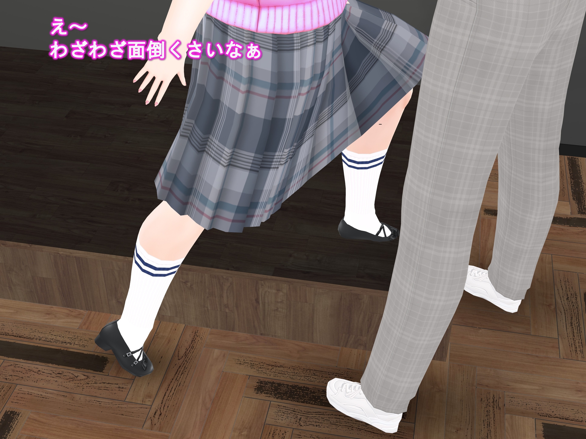 女子だけデカく 男子を追い抜く 成長音~段差編~ 画像3