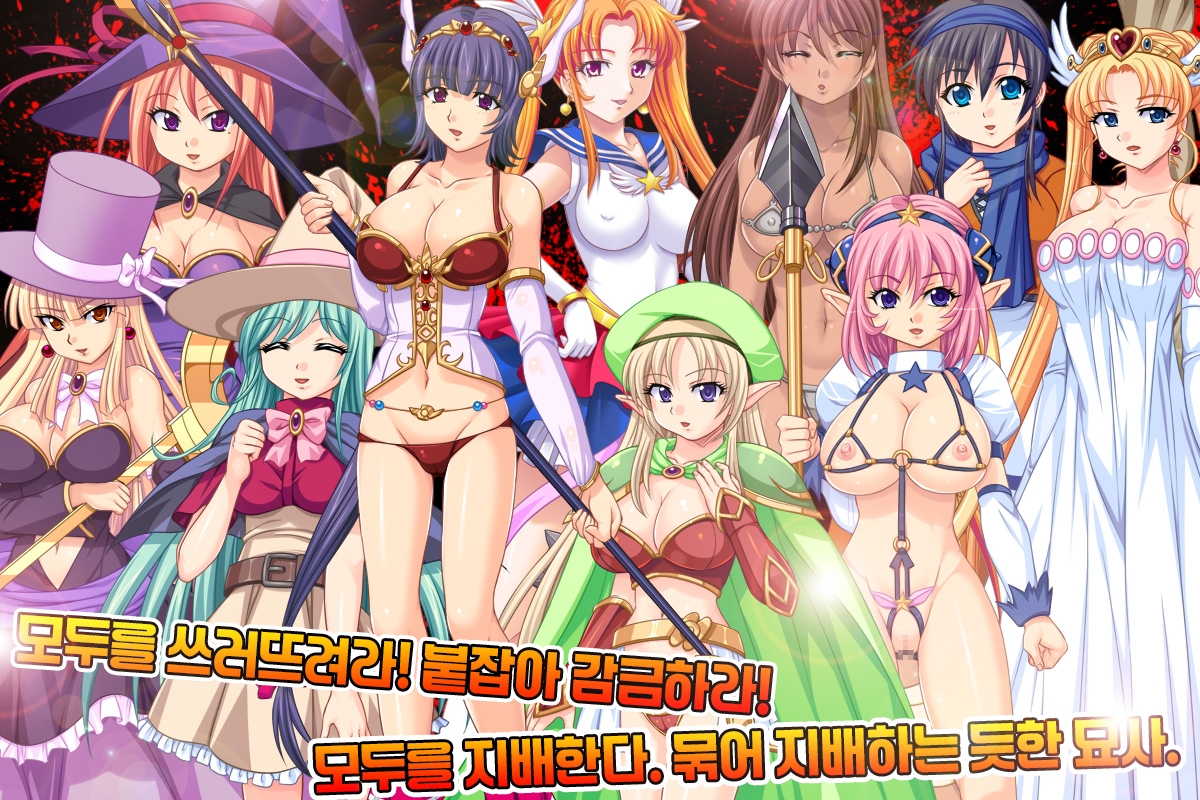 마왕 가달프 마왕 가달프