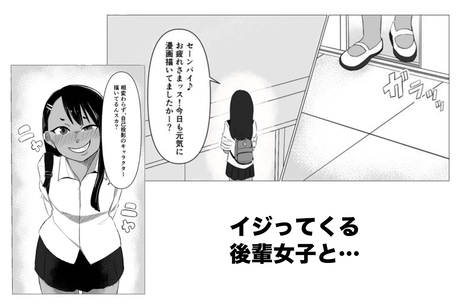 長〇さん媚薬セックス 画像1