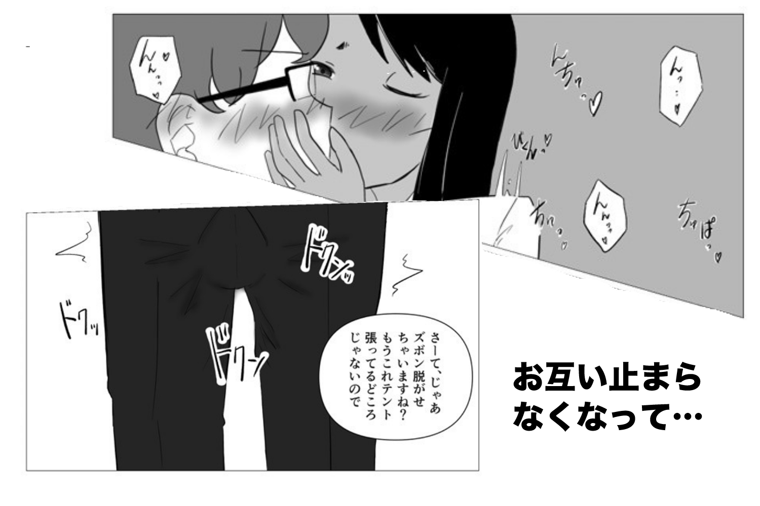 長〇さん媚薬セックス 画像3