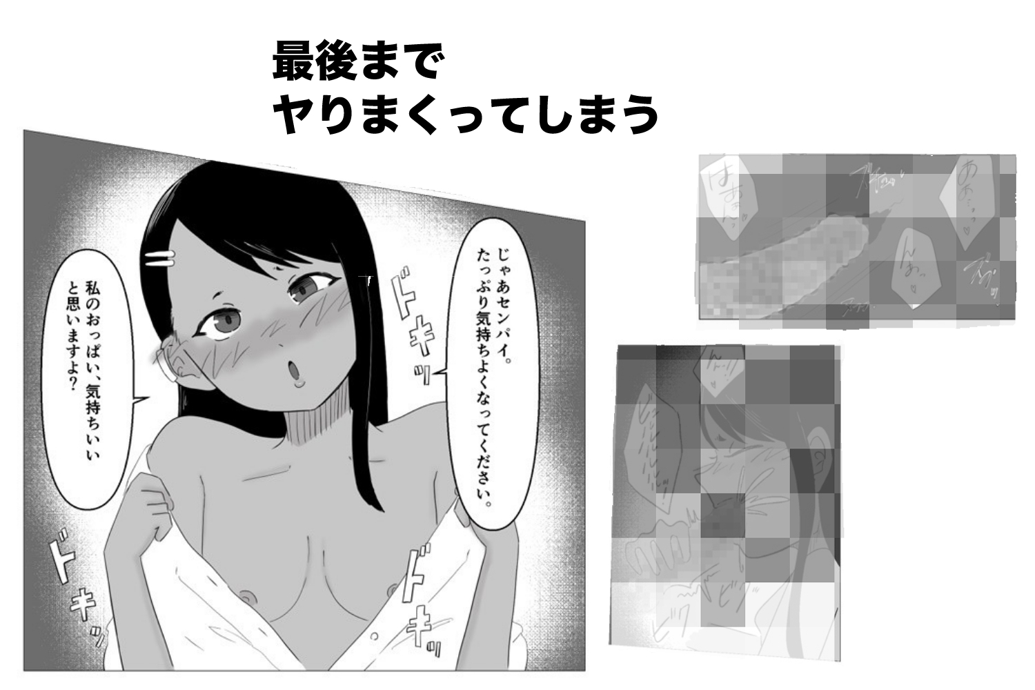 長〇さん媚薬セックス 画像4