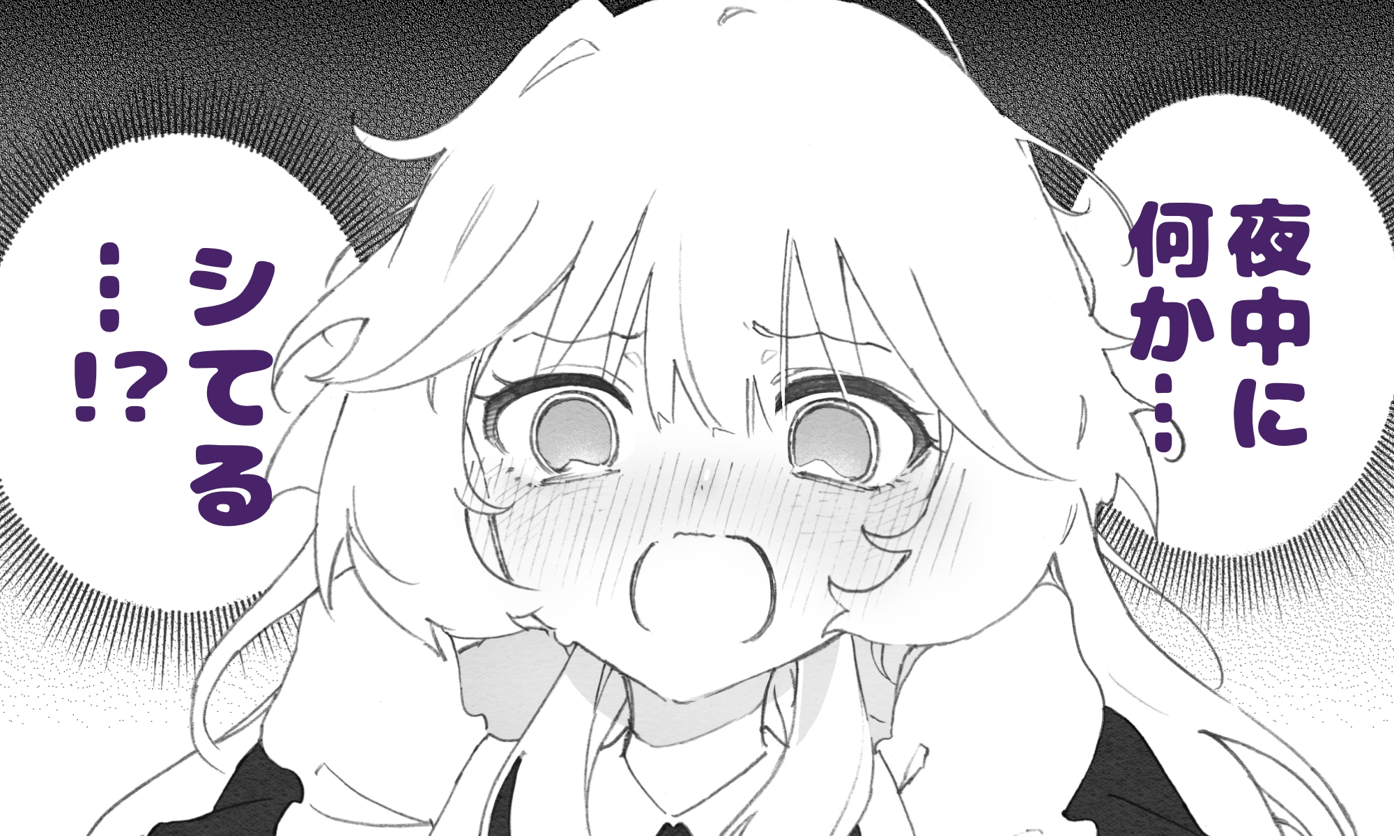 百合給仕〜妖艶主人と淫らなメイド〜_5