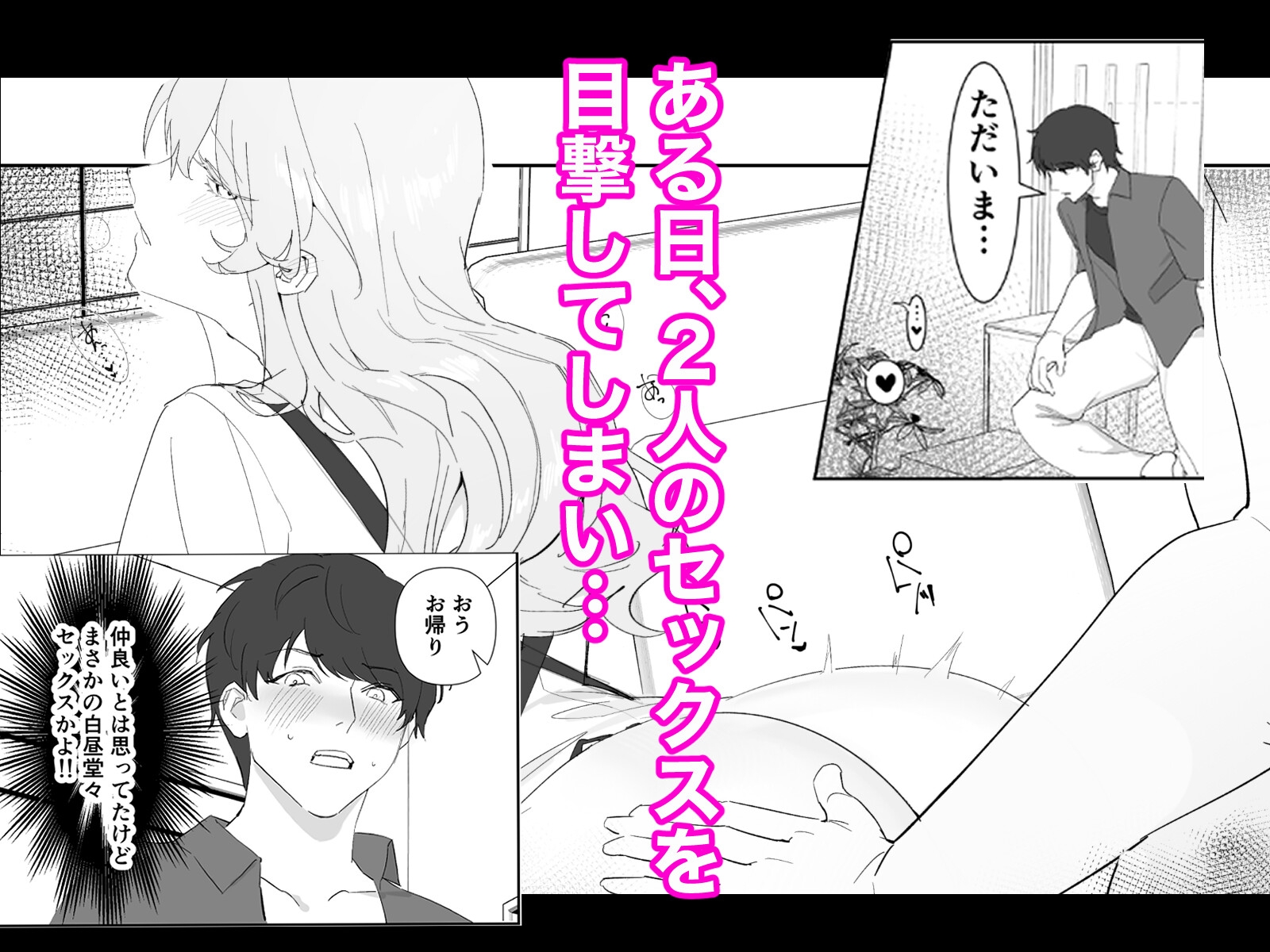 爆乳義母と始める性生活 画像4