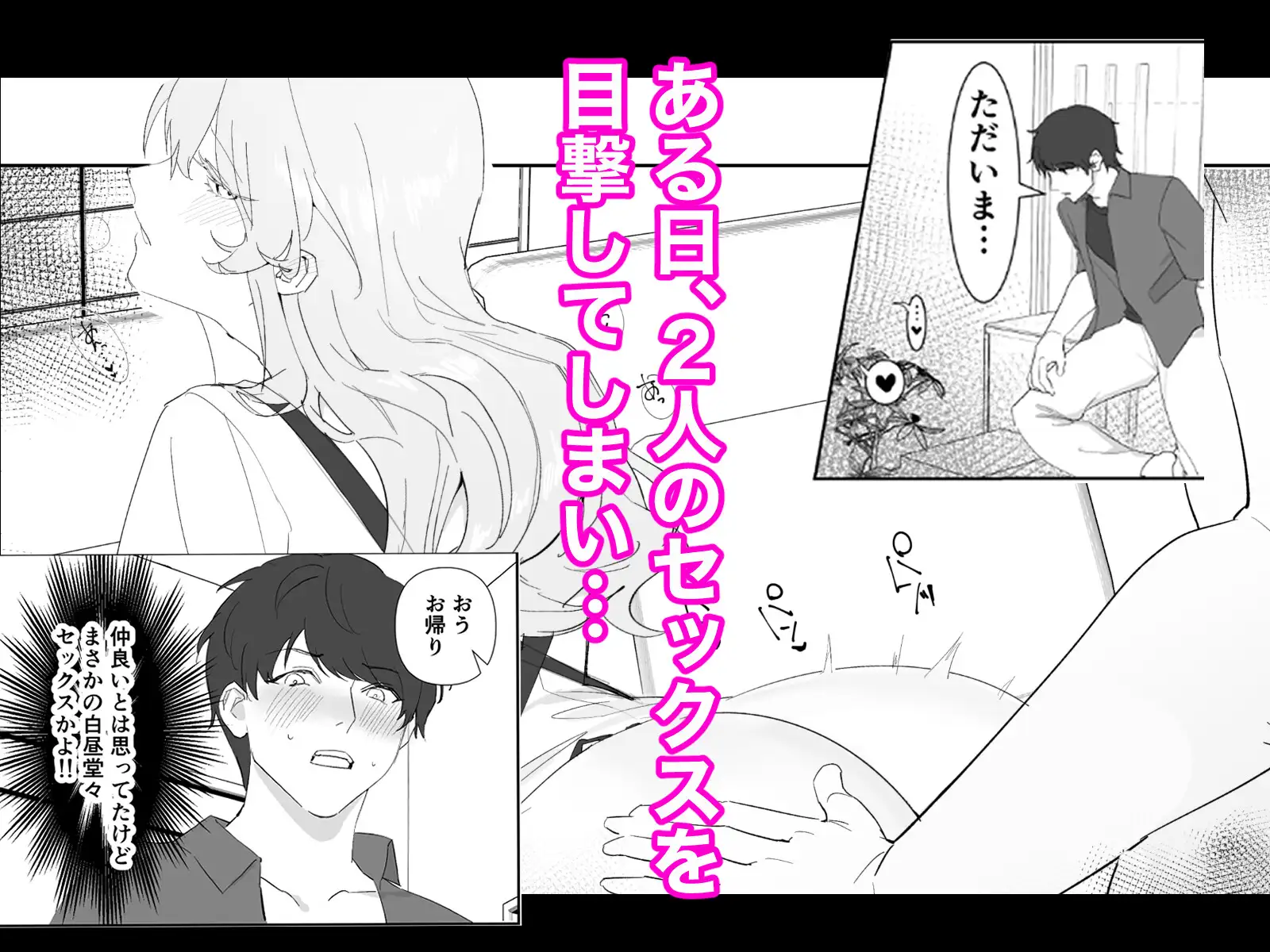 【繁体中文版】爆乳義母と始める性生活