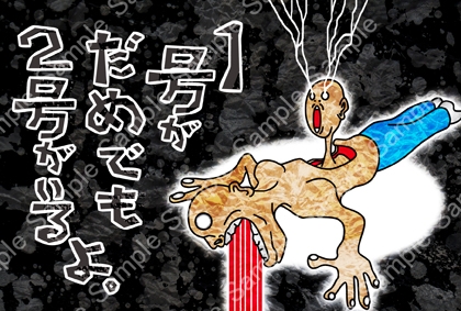 イラスト作品集04(はがきサイズ) 画像1