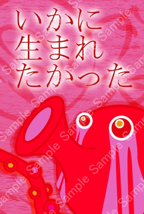 イラスト作品集04(はがきサイズ) 画像3