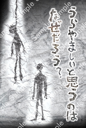 イラスト作品集04(はがきサイズ) 画像4