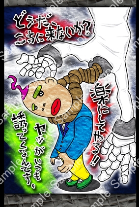 イラスト作品集04(はがきサイズ) 画像5