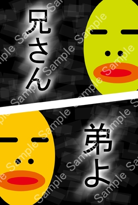 イラスト作品集04(はがきサイズ) 画像9