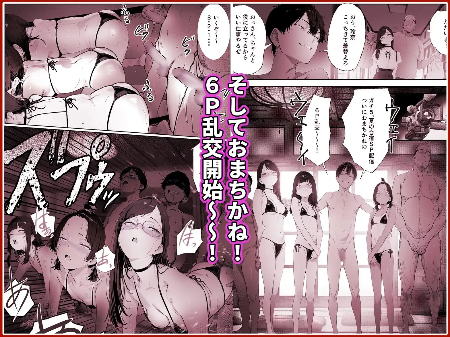 キッチューバーしょう2こう