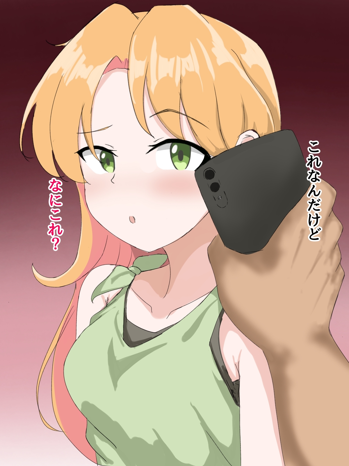 瑠〇催○ 画像1
