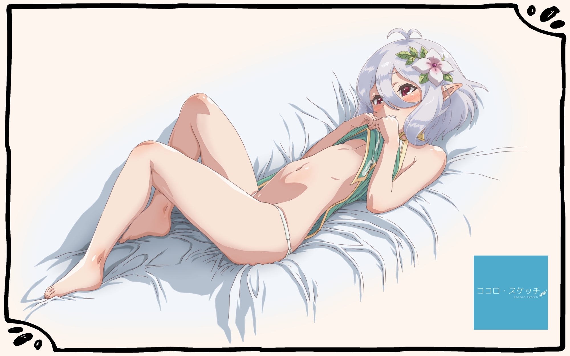 ココロ・スケッチ 画像1