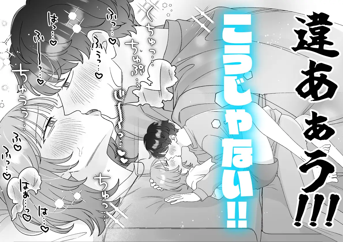 夫婦なんだもん目の前でオナニーしたっていいじゃんね！?のサンプル画像4