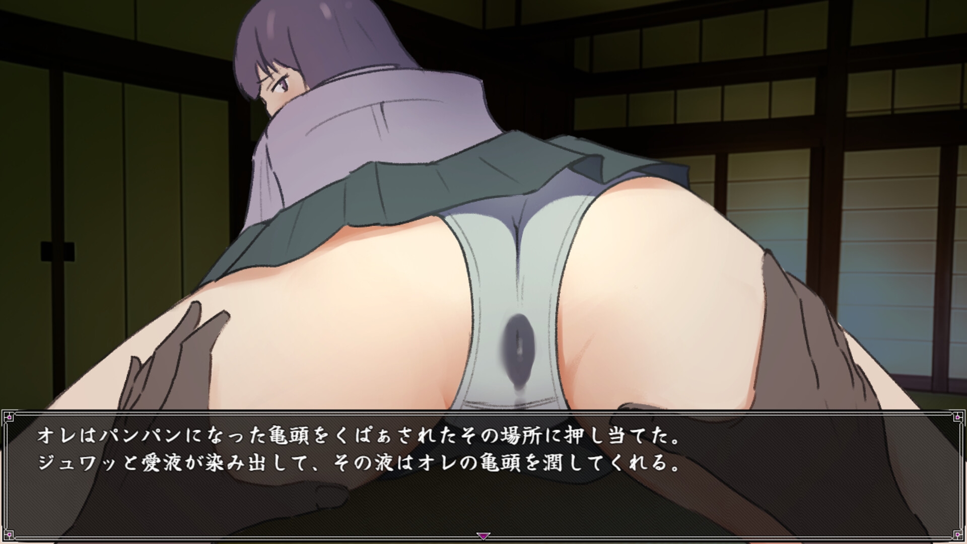 寸止め！オナ禁道場 画像3