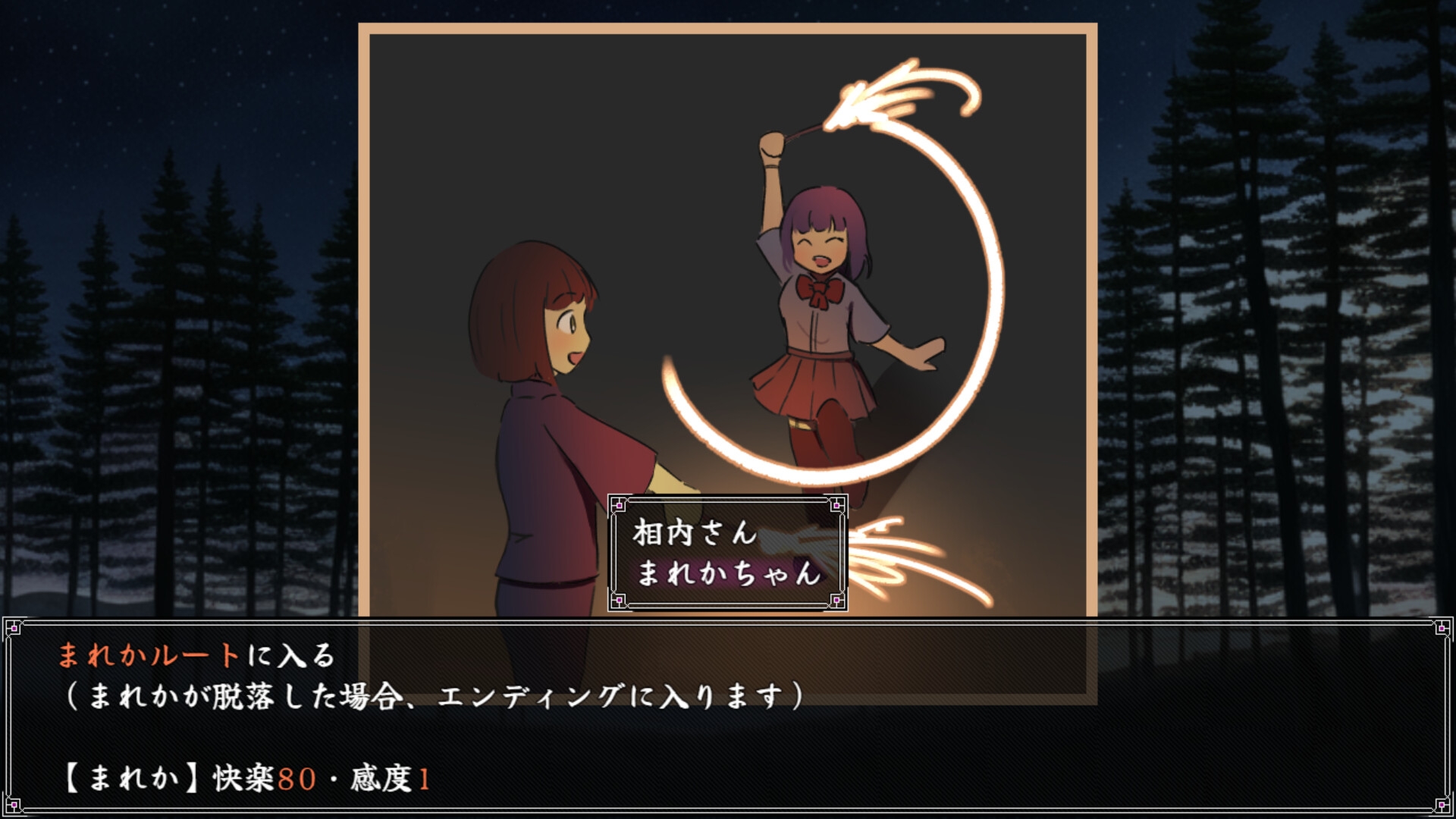 寸止め！オナ禁道場 画像4